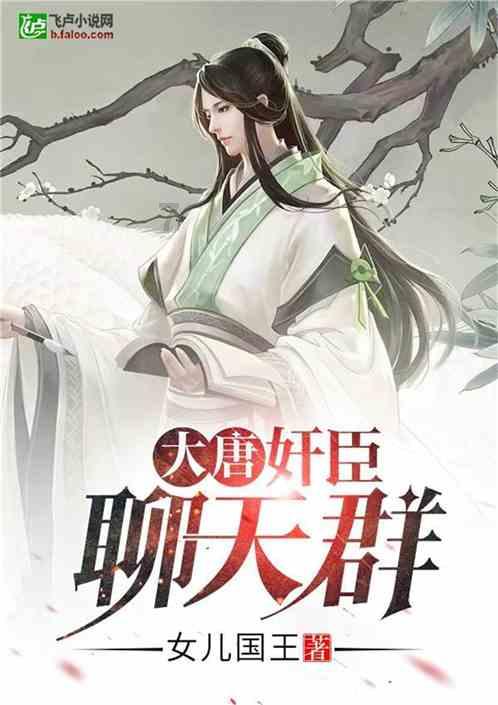 森迪穿越魔法学院